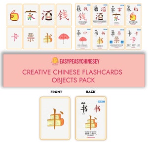 Chinese Character Flashcards (Objects Pack) Pinyin, Sentences & Illustrations HSK 1