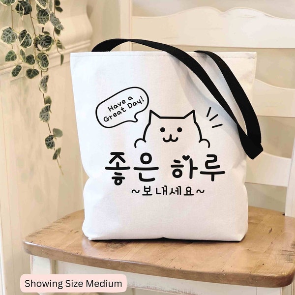 Korean "Have a Great Day" Tote Bag, Cute Cat, K-Pop, K-Drama, Korean Gift, Gift for Him, Gift for Her, Reusable Bag, Good Vibes, Minimalist