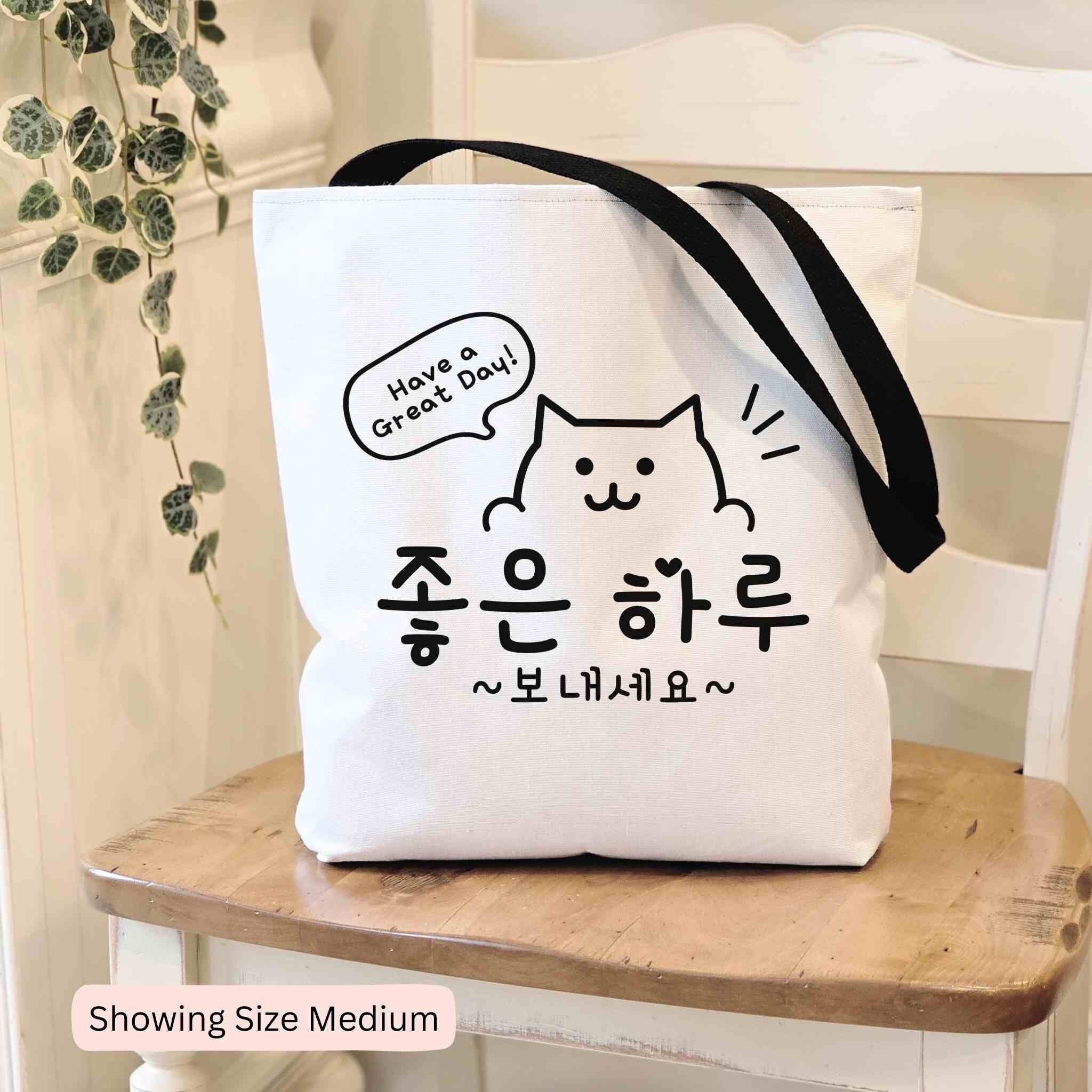 Aesthetic Floral Print Tote Bag, Cartoon Canvas Shoulder Bag