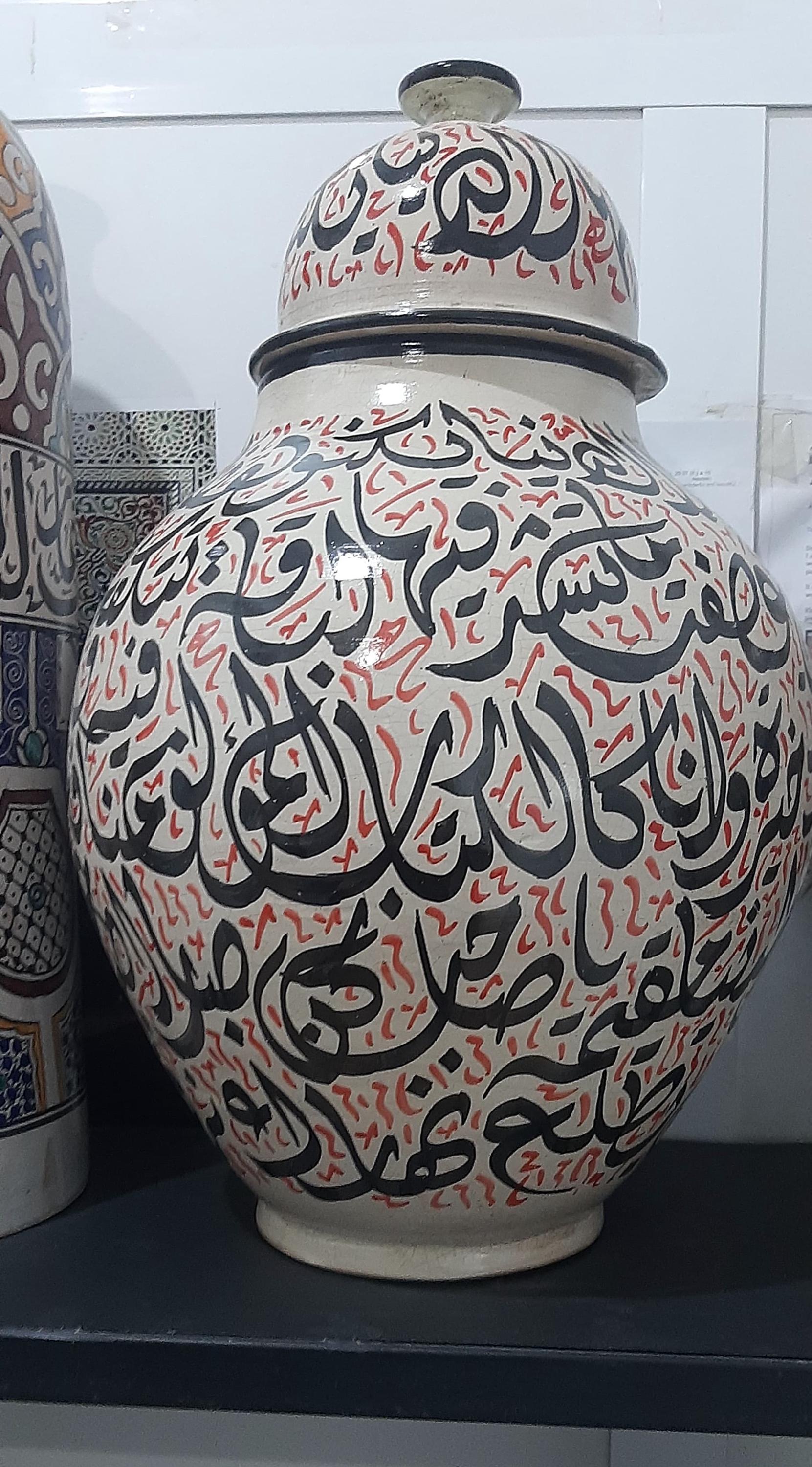Handmade Moroccan Calligraphy Vase: Hand-painted Ceramic Islamic