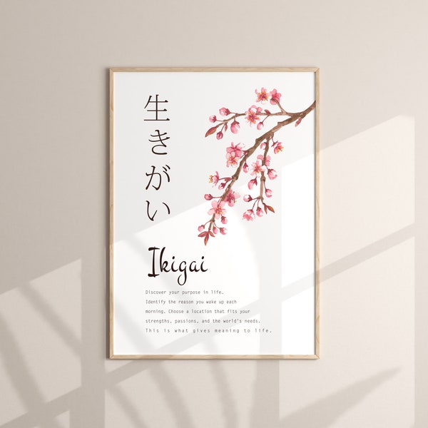 Ikigai | Discover your purpose in life | İnspirational Quote | Word Meaning | Home Decor | Digital Wall Art | Gift for Friend | Japanese