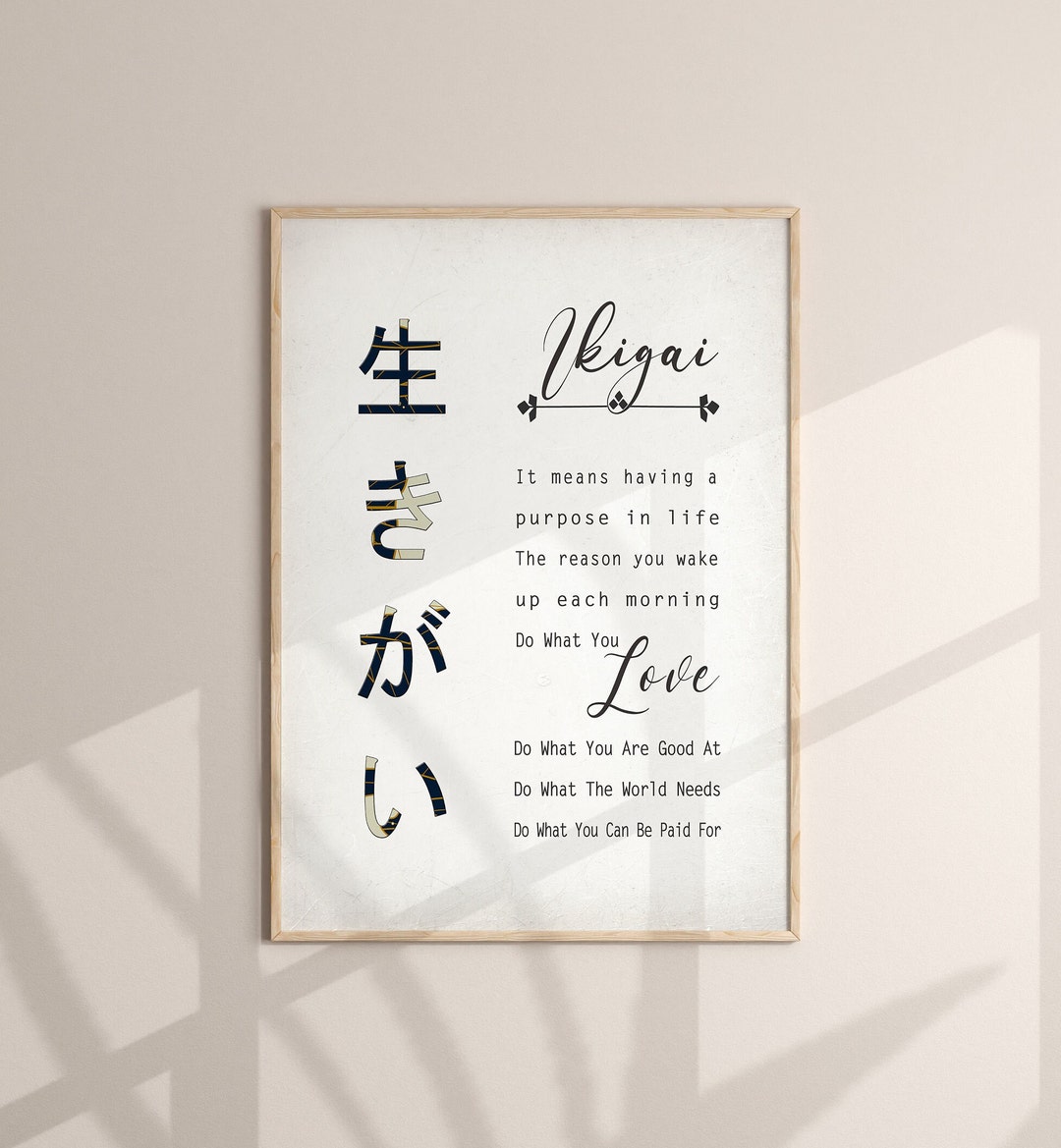 Ikigai Japanese Wall Art, İnspirational Affirmation Positive Japanese