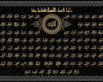 Esma ul husna, 99 names of Allah Printable file SVG, pdf, cdr Custom size,. Arabic art calligraphy ALLAH | Dxf Svg Ai | Digital Download