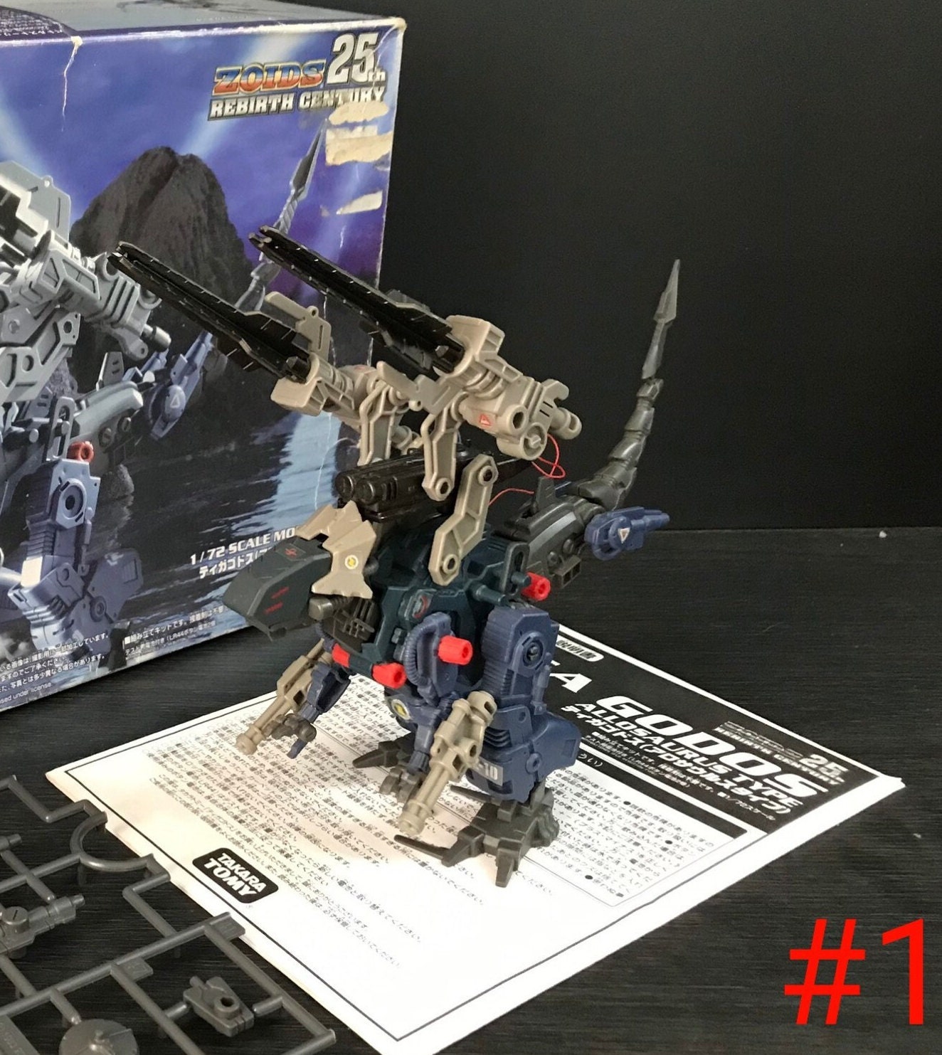 Zoids Tomy - 25TH Rebirth Century - Etsy Zoids Tomy - 25TH Rebirth Century - Etsy