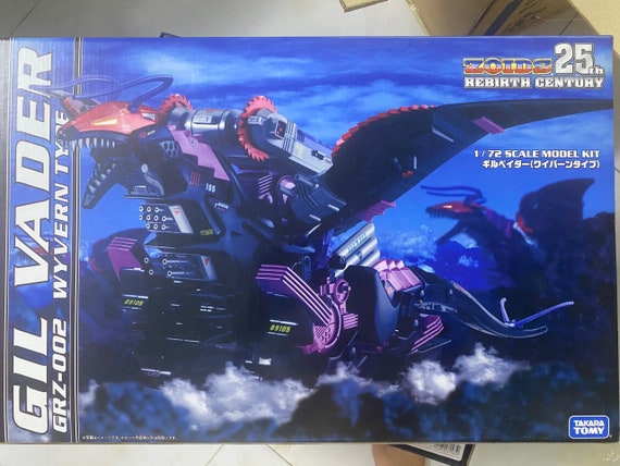 ゾイド ギルベイダー 未組立 メカ生体ゾイド ZOIDS ギルベイダー GIL