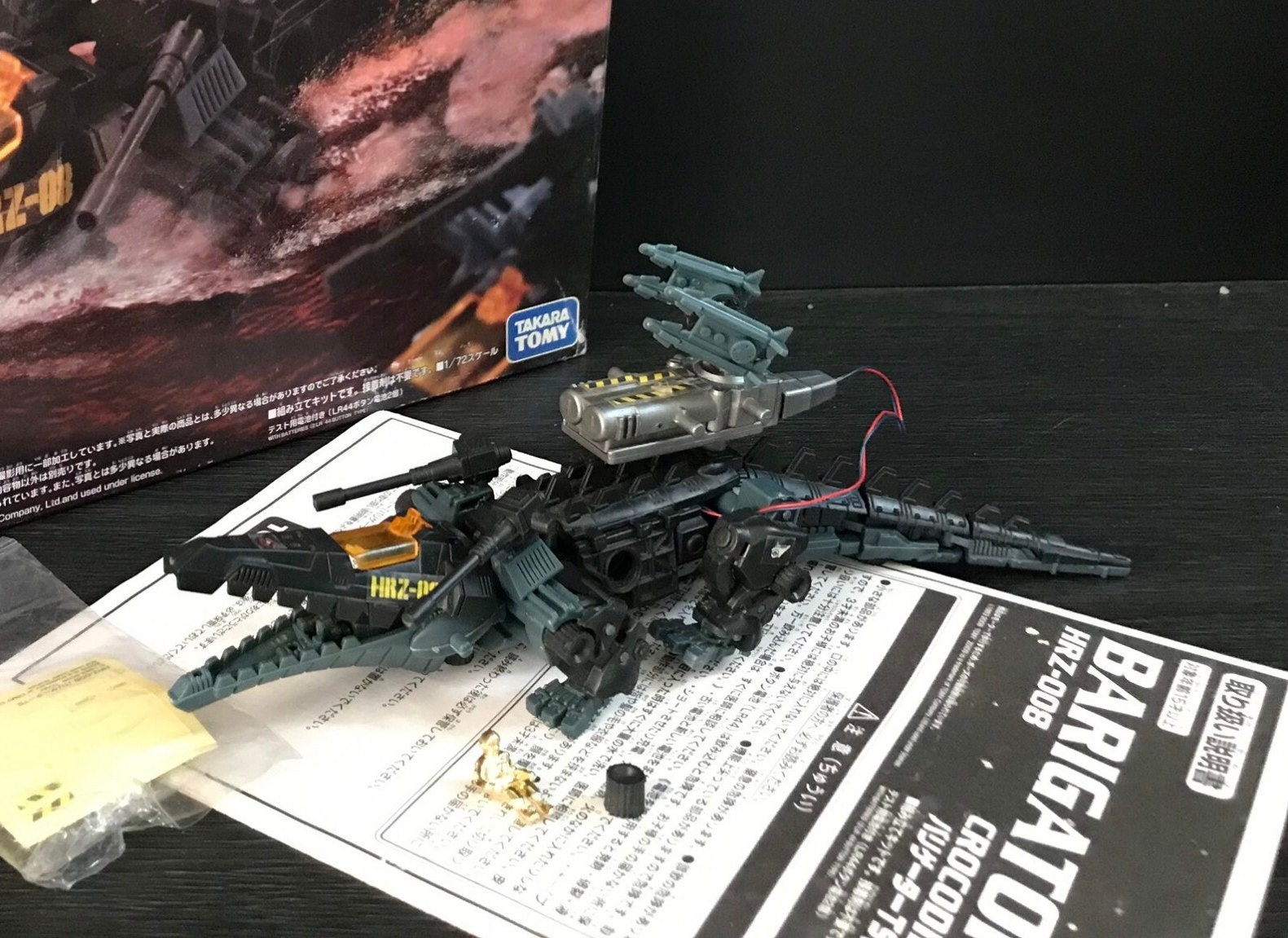 Zoids Tomy - 25TH Rebirth Century - Etsy Zoids Tomy - 25TH Rebirth Century - Etsy