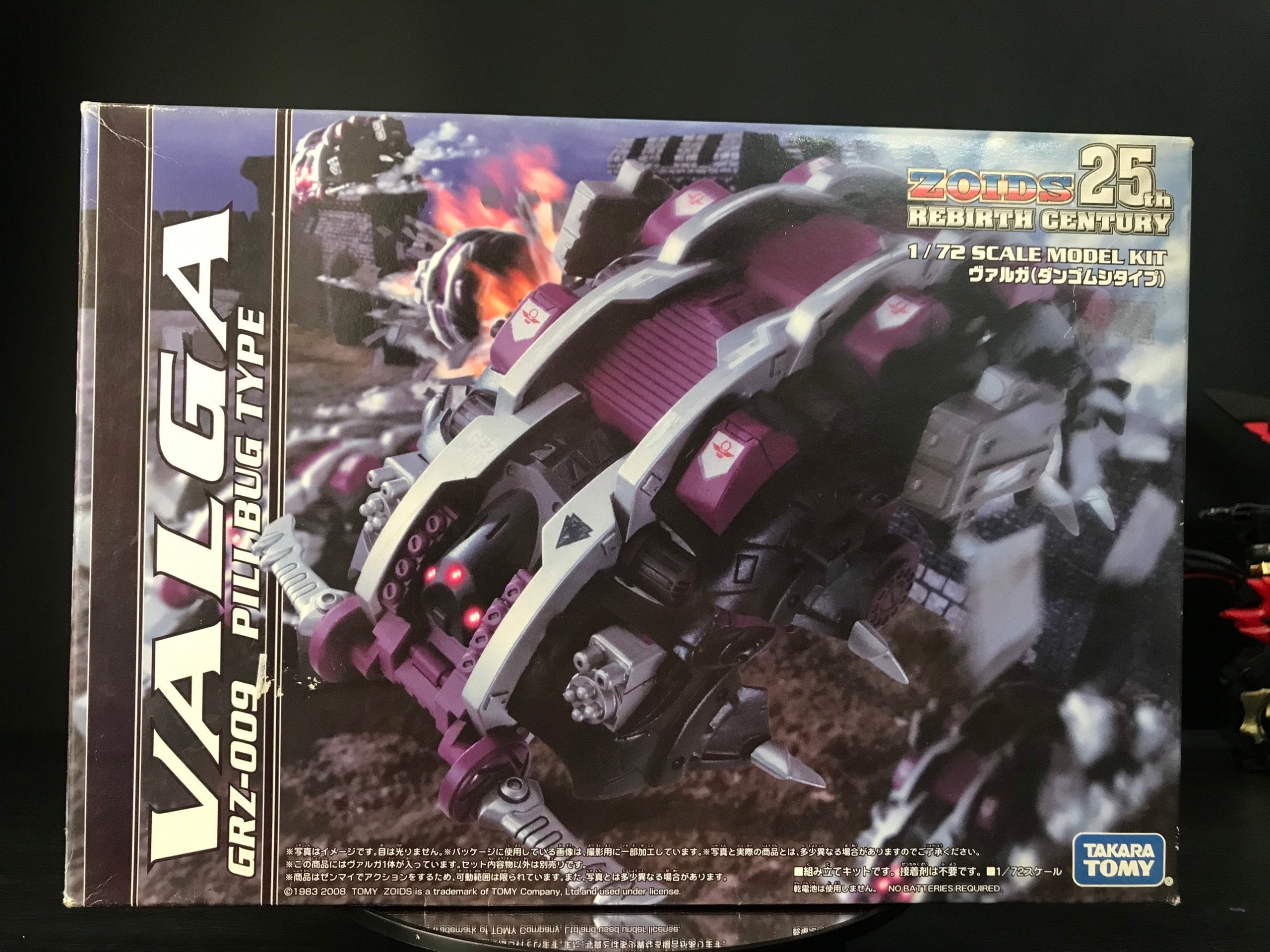 Zoids Tomy - 25TH Rebirth Century - Etsy Zoids Tomy - 25TH Rebirth Century - Etsy
