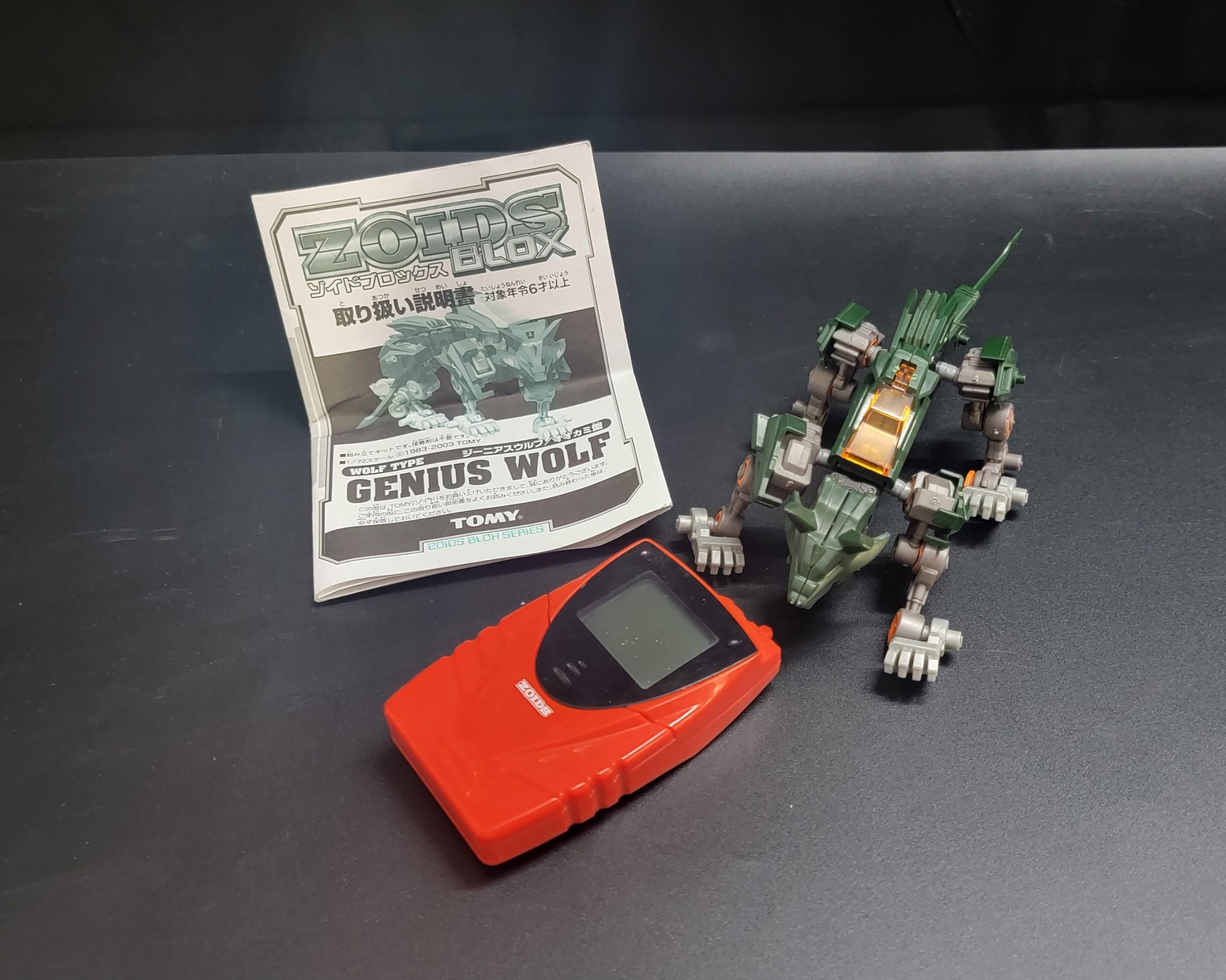 トミー ZOIDS バトルブロックス ジーニアスウルフ | ルツボログ