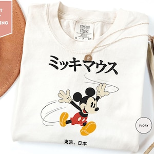 a mickey mouse tshirt with a straw hat next to it