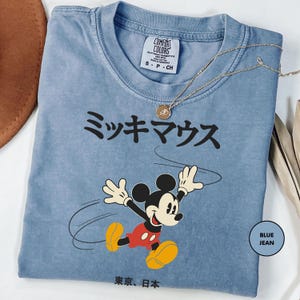 a mickey mouse tshirt is on a table