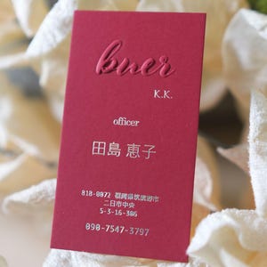 100 Richmond Red Business Cards or Hang Tags | Luxury 500 GSM | Embossed Logo + Custom Die Hot Foil Press | Thick Uncoated Cardstock