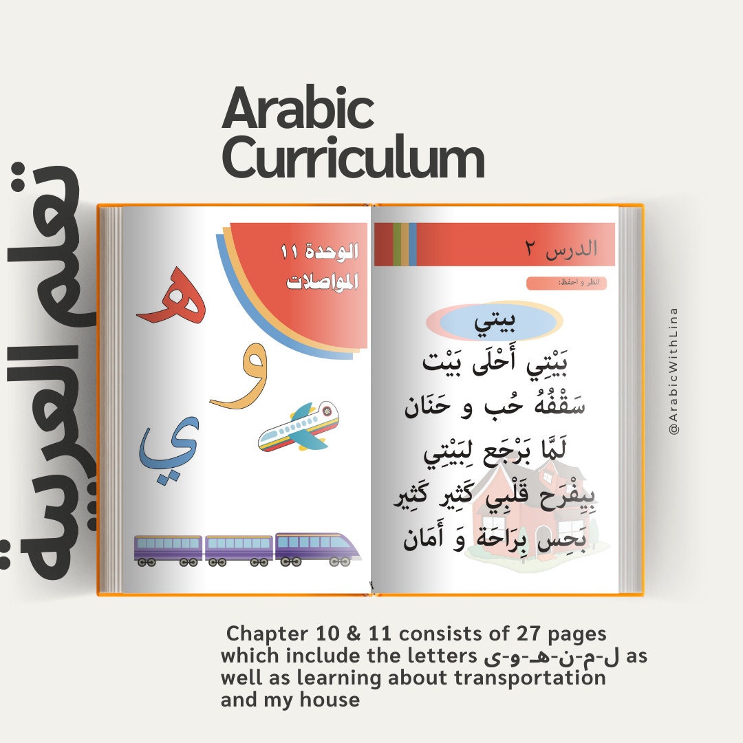 Arabic Book for Kids - Etsy