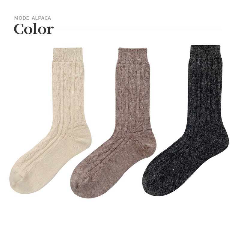 Pode incluir: Tr&ecirc;s pares de meias em cores diferentes: bege, castanho e cinzento. As meias s&atilde;o feitas de um material macio e texturizado e t&ecirc;m um design de malha de cabo.