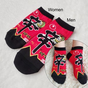 Funny and Cute Korean Ramen Noodle Women's and Men ankle socks,