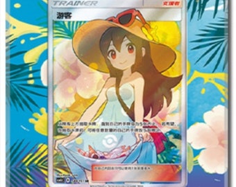 Pokemon Sightseer Tourists SR 192/173 SM12a, 183/151 CSM1cC SR- Extended Art  "PSA" Graded Card Display Case, Card Stand, Display Stand
