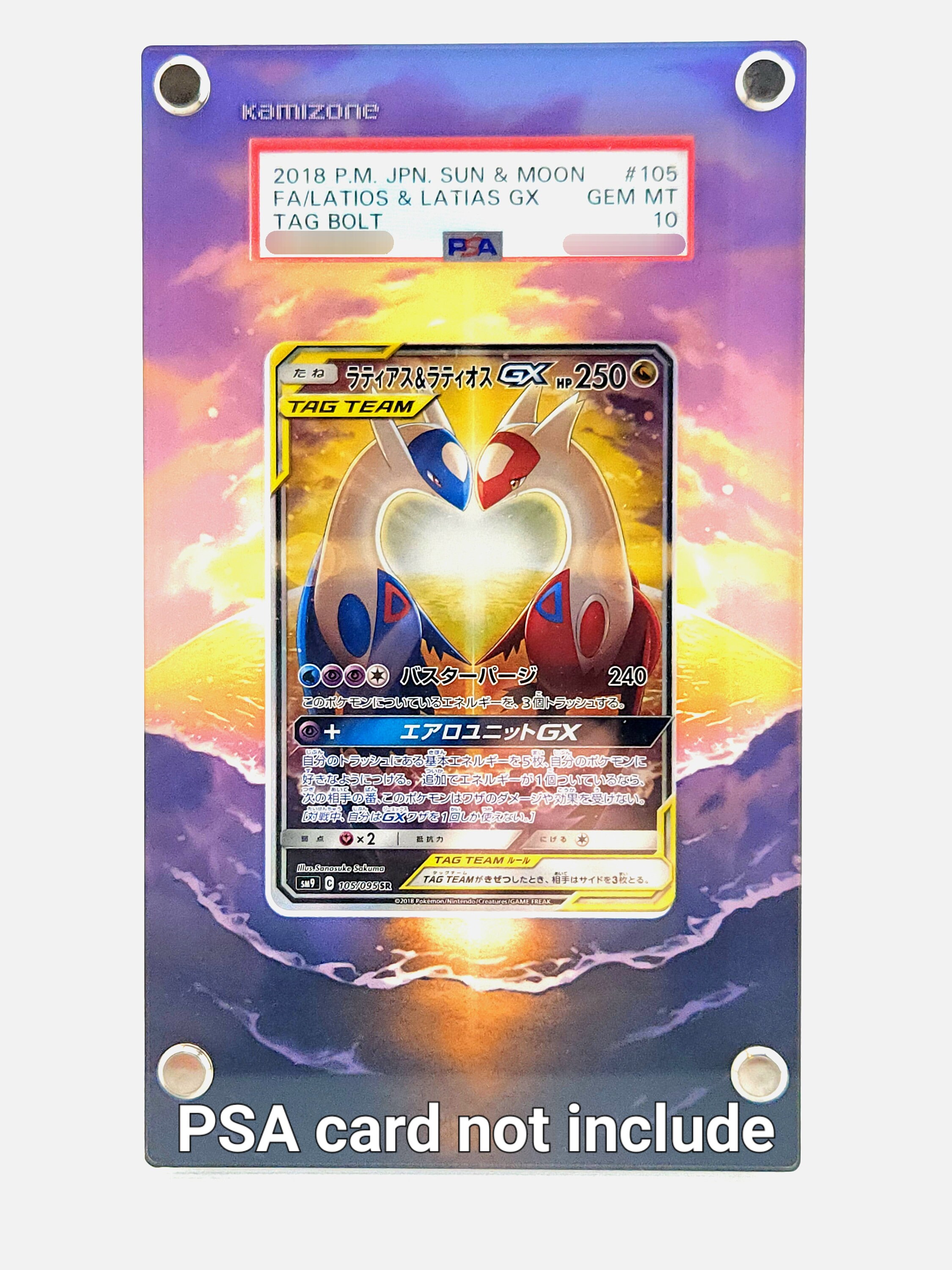 ポケモンカード Latias&Latios GX 170/181 PSA9 Latias and Latios GX