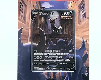 Pokemon Umbreon V/Moonbreon 085/069 - Extended Art Pokemon "PSA" Graded Card Display Case, Card Stand, Display Stand, ptcg Case ptcg Display