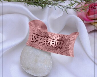 Pulsera de puño abierto para mujer, pulsera ajustable de plata esterlina, pulsera Om Namah Shivah oxidada, pulsera vintage, regalo para ella