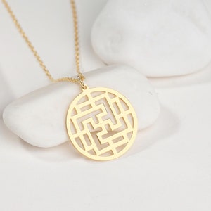 Custom Labyrinth Necklace 925 Sterling Silver, Maze Jewelry, Greek Mythology, Movie Jewelry, Birthday Gift, Wisdom Necklace, Christmas Gifts