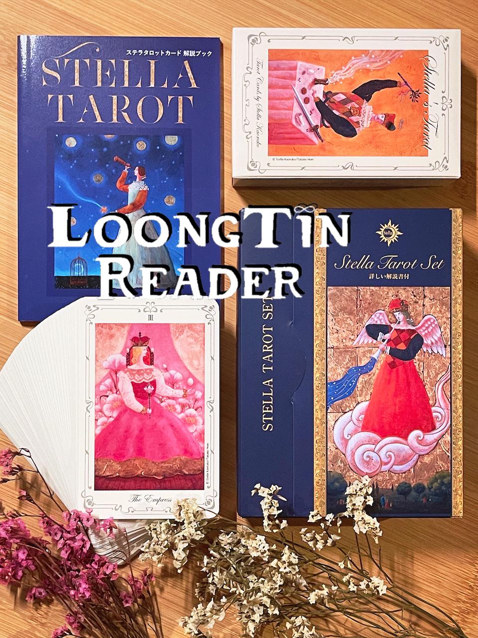 Stella's Tarot Deck – Tarot Box Set Edition, 2023 Limited Edition