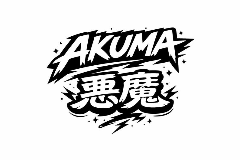 AKUMA JDM Sticker Kanji 悪魔 | Japanese Drift Car Decal for Rear/side ...