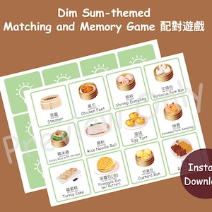 Juego de cartas de memoria para niños en cantonés / Tarjetas de dim sum en chino / Juego de cartas para preescolar / Tarjetas didácticas / Tarjetas didácticas en chino