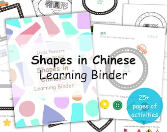 May include: A learning binder titled "Shapes in Chinese" with colorful shapes and text. The cover features the title and the words "Little Pioneers" and "Learning Binder." The binder includes over 25 pages of activities.