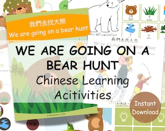 May include: A printable set of educational activities for learning Chinese, featuring a bear illustration and the text "We are going on a bear hunt".