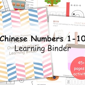 Carpeta de aprendizaje de números chinos 1-10/actividades de mandarín cantonés/tarjetas didácticas/actividades de aprendizaje de chino preescolar