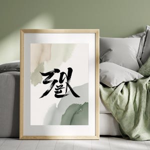 Moderne Boho Minimalist Wandkunst - Von Ruhe inspiriertes Design für ruhiges Zuhause, Yoga & Meditationsräume - sofortiger digitaler Download