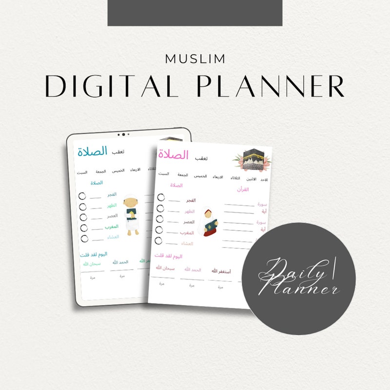 Arabic Weekly Planner - Etsy