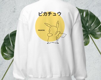 Pika Unisex Sweatshirt (with back print)