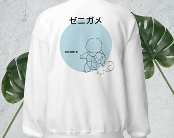 Sudadera Squirtle Unisex (con estampado trasero)