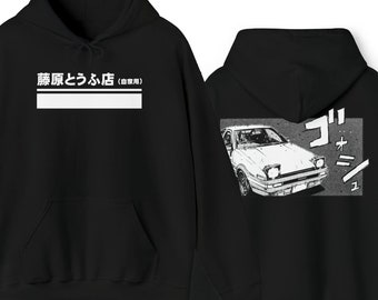Può includere: Felpa con cappuccio nera con una grafica bianca di un'auto e il testo "藤原とうふ店 (豆腐店)" sul davanti e il testo "グニニ" sul retro.