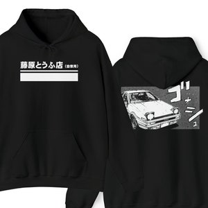 JDM Hoodie, Initial D Hoodie, AE86 Hoodie, JDM Streetwear, Japan Inspired Hoodie