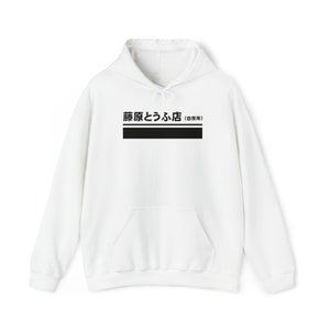 JDM AE86 頭文字Dパーカー | ジャパンストリートウェア、ドリフトカーパーカー 画像 5