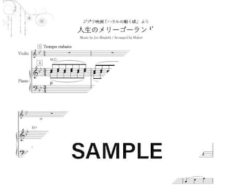 Il castello errante di Howl: Merry-go-Round of Life - Spartiti per violino e pianoforte (download digitale)・Studio Ghibli・人生のメリーゴーランド（ヴァイオリン・ピアノ伴奏）