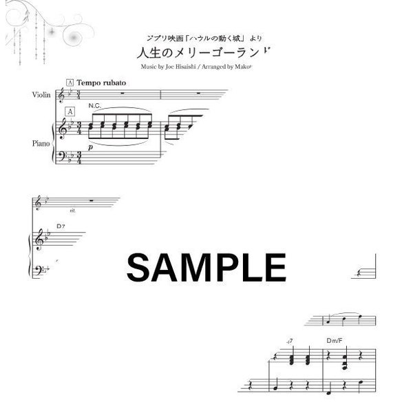 Howl's Moving Castle Theme: Merry-go-Round of Life (Violin Solo+Piano Accompaniment Sheet Music SET)・Studio Ghibli・人生のメリーゴーランド（ヴァイオリン・ピアノ伴奏）
