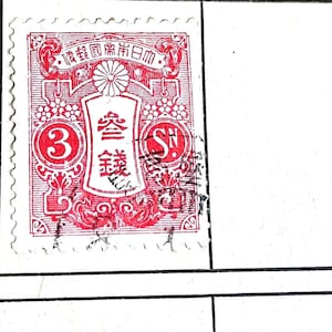 Antique Japan Stamp 3 Sen