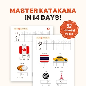 Master Katakana in 14 Days! Learn 260+ Basic Japanese Words - Instant Digital Download