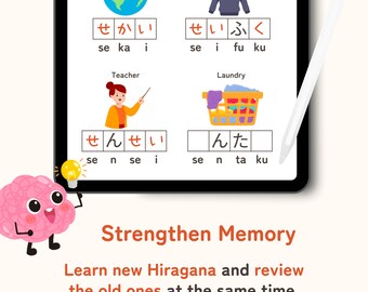 Master Hiragana in 14 Days! Learn 300+ Basic Japanese Words