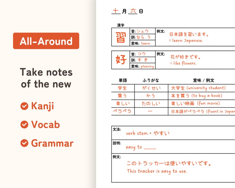 Japanlanguage Note Japanese Study Tracker for Kanji, Vocabulary, and Grammar | Letter & A4 ...
