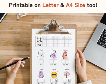 Master Hiragana in 14 Days! Learn 300+ Basic Japanese Words
