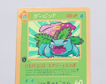 home goods pokemon cards Pokemon Ancient Mew Card Metal Poster Metal Poster – Anime Town Creations main image 1