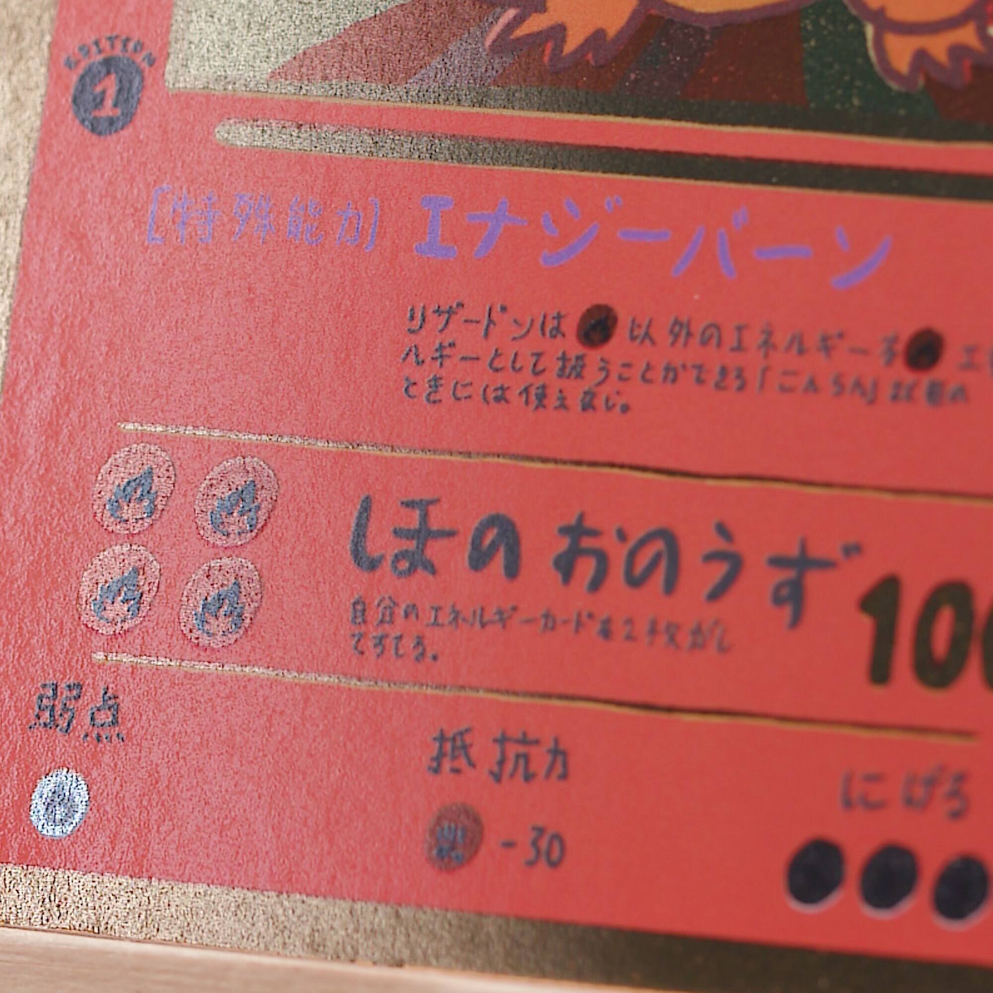 Derpy Charizard custom Card Etsy