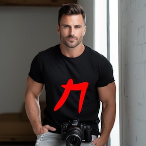 Japanese Kanji Strength T-Shirt: Unisex Soft Style Cotton Tee