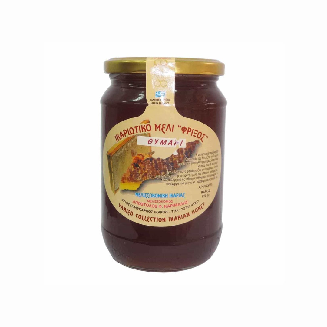 Thyme 980g Unique Honey From the Beautiful Island of Ikaria Etsy