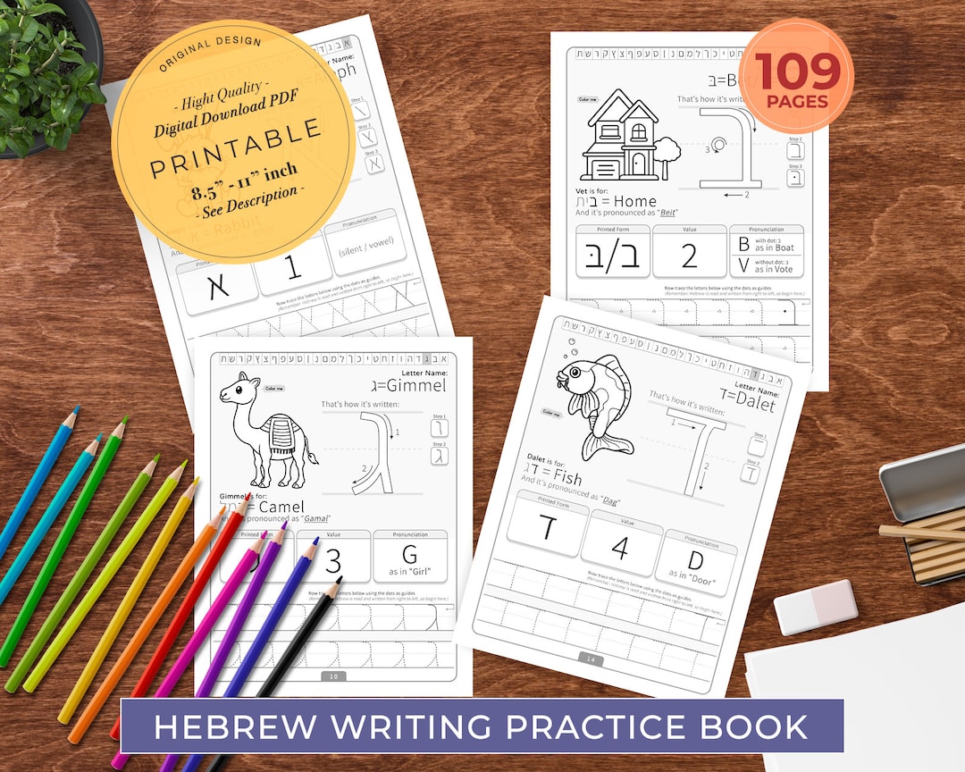 Aleph Bet Worksheets, Writing Practice, Hebrew Handwriting for Kids and