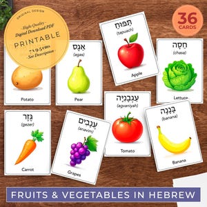 Flashcards in Hebrew: Fruits and Vegetables | Montessori Cards | Nomenclature FlashCards | Learn Hebrew for Kids