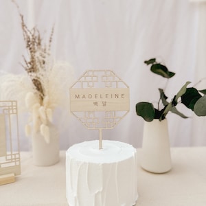 Personalized Korean Cake Topper: Traditional 100 Days Celebration